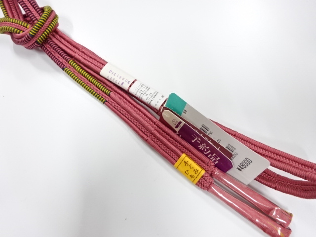 Japanese Kimono / Accessories Silk